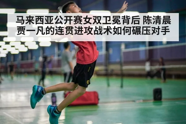 badminton player smashing